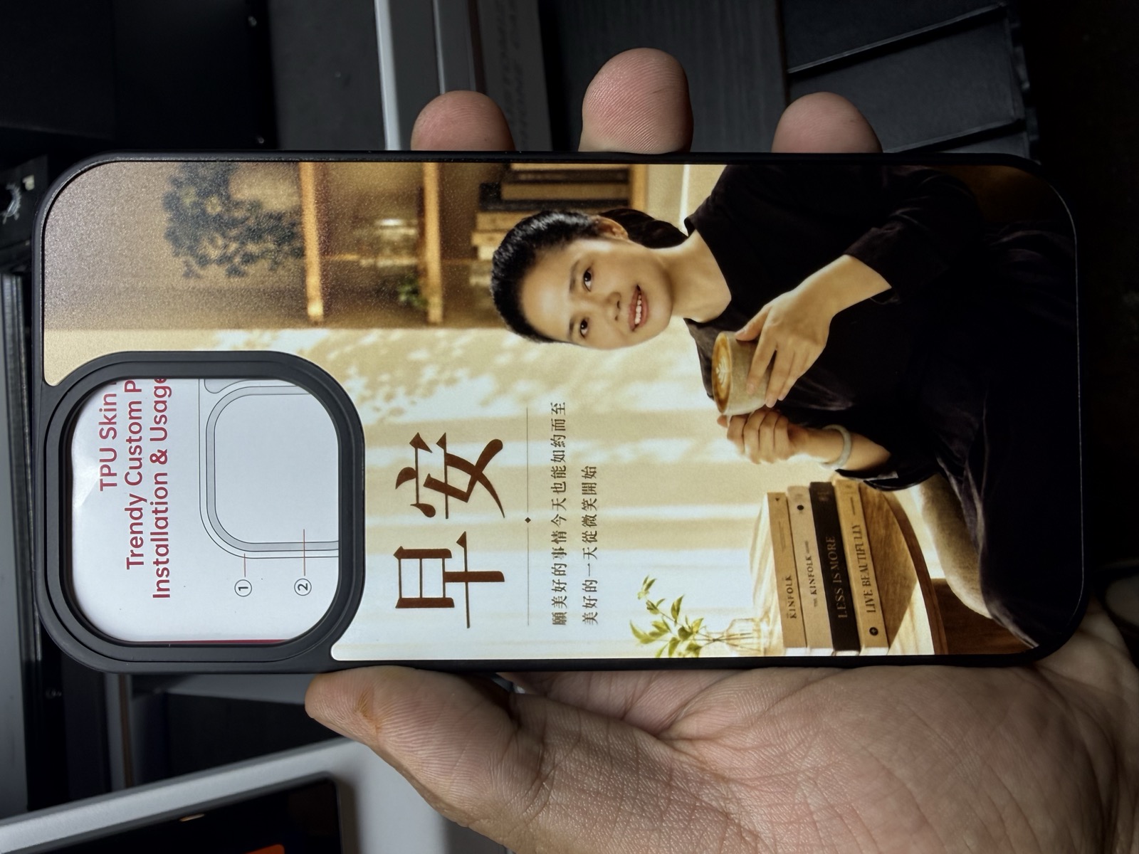 人像手機殼